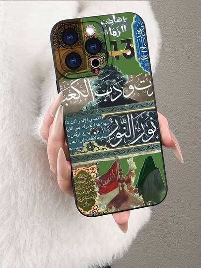 Fashionable Middle Eastern Flag & Portrait Design Phone Case: Stylish, Personalized, Soft Touch, Waterproof, Durable, Anti-Pollution, With Camera Protection. It Is The Perfect Gift For Yourself, Family, Colleagues, And Loved Ones On Important Holidays Like Christmas And New Year. Compatible With Apple 17, 16, 15, 14, 13, 12, 11 PRO/PRO MAX/PLUS And Galaxy Series, Etc.