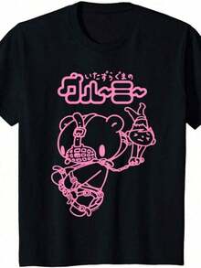 Delicious In Dungeon Shirt, Dungeon Meshi Anime, Dungeon Meshi Senshi Tee, Anime Merch, Frieren Anim - 黑色 3 - 查看 9