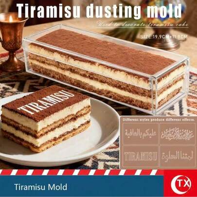 1个透明亚克力提拉米苏和芝士蛋糕烘焙模具，长方形开口设计，可固定制作芝士蛋糕、慕斯等甜点，带有“提拉米苏”和“生日快乐”图案的蛋糕撒粉配件，可拆卸隔板，适用于蛋糕、面包和其他烘焙食品和甜点，可重复使用，是节日派对、聚会、家庭厨房的必备品，也是烘焙初学者和爱好者的完美礼物。