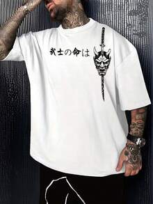 男士圆领短袖休闲上衣，日式武士风格印花，日常穿着 - 白色 - 查看 2
