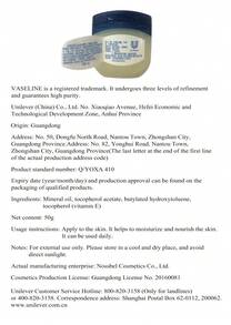 Vaseline 防护啫喱（原味）50克，防止干燥，夜间修护，高保湿，密集修护，多用途全身护理，适合敏感肌肤 - 經典修護 - 查看 5