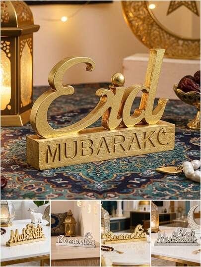 1pc Creative Gold/Silver Eid Mubarak Ramadan Letter Decor, Vintage-Style Resin Material Letter Decoration Craft, Lovely Gift For Eid Al-Fitr Home, Party And Event Decoration Gifts Birthday Graduation