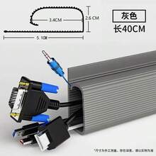 自粘式理线槽 - 无需钻孔,安装简便,采用耐用PVC材质,多种颜色可选,可隐藏线缆配件,是家庭和办公室整理的理想之选,可管理多个电源插座、显示器和电脑线缆,提供线缆保护,兼具线缆盖、自粘式理线器、线缆套管和线缆保护套的功能。(款式随机,颜色可能略有不同,包装随机) - 彩色 - 查看 15