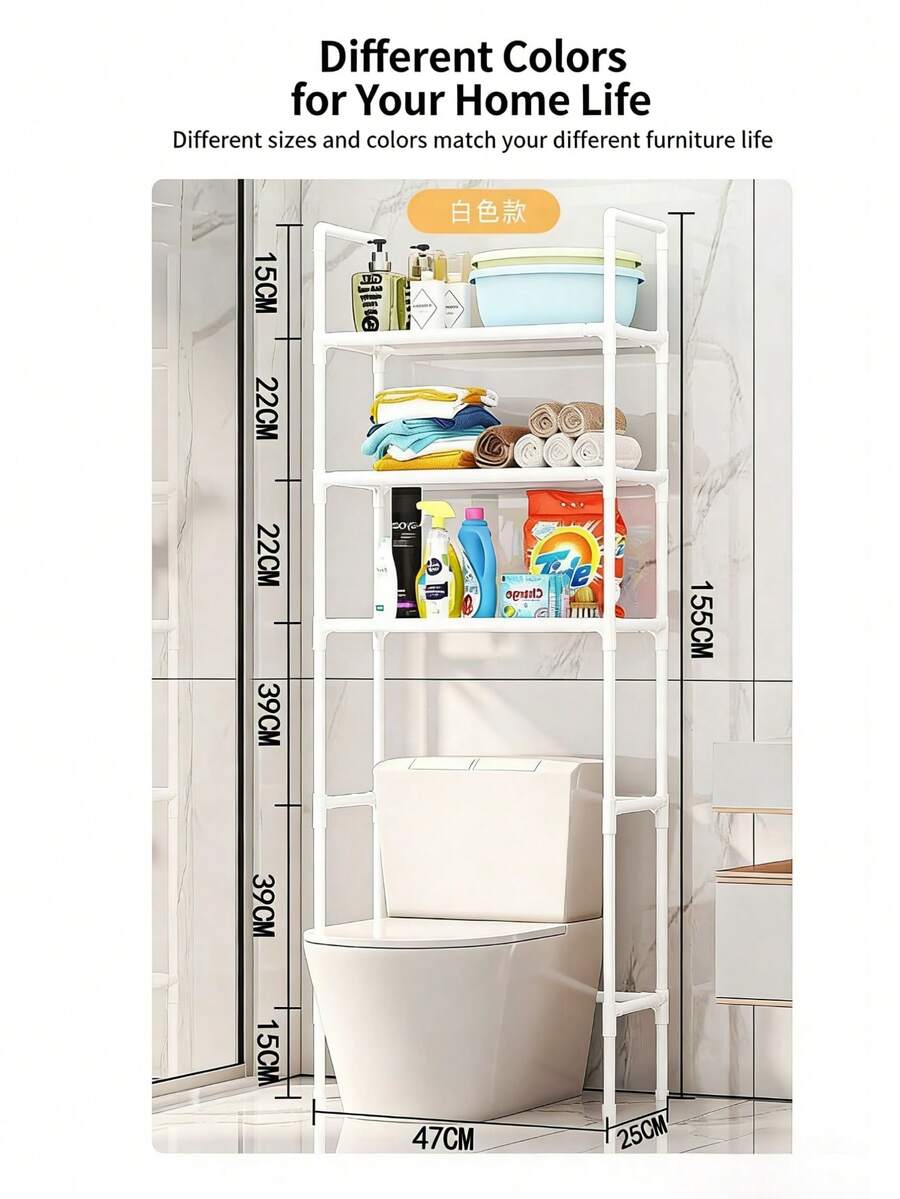 1pc-3rd Floor Bathroom Storage Rack, Bathroom Rack Above Toilet Seat,Bathroom Storage Platform, Multifunctional Storage Platform - 黑色 - 查看 1