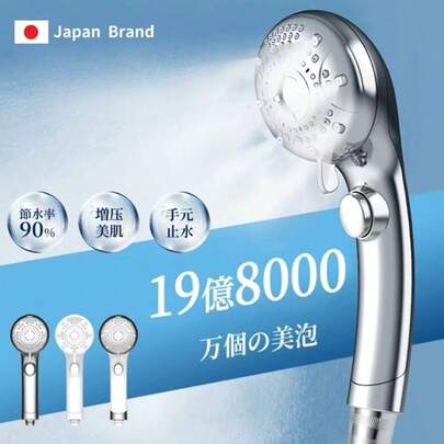 PUTDIL シャワーヘッド ミスト マイクロナノバブル 節水シャワー 6段階モード 超微細バブル ブースター スキンケア 手停水 高洗浄力 毛穴 汚れ除去 美しい髪 美肌 美容 簡単取り付け アダプター付属 - 国際汎用規格 G1/2 バスルームアクセサリー