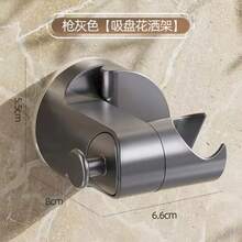 Soporte para Ducha 360 ° Soporte Ajustable Autoadhesivo para Cabezal de Ducha, Soporte con Ventosa para Cabezal de Ducha, Accesorios de Baño DTBZ - Negro - Ver 3