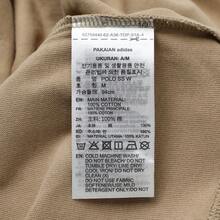 Adidas Originals Women's POLO SS WPOLO Knit Collared Short Sleeve TKH1186 - Brown - View 6