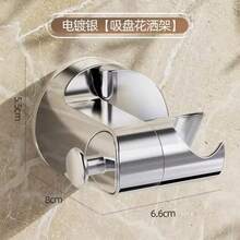 Soporte para Ducha 360 ° Soporte Ajustable Autoadhesivo para Cabezal de Ducha, Soporte con Ventosa para Cabezal de Ducha, Accesorios de Baño DTBZ - Negro - Ver 9