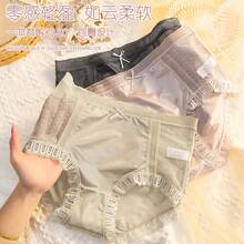 Silk Satin Panties For Women With Pure Cotton Crotch, Japanese Sweet Style, Mid-Waist, Seamless, Breathable, Lace Mesh, Plus Size Triangle Panties - Màu tím nhạt - Xem 2