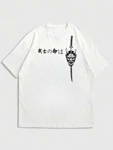 男士圆领短袖休闲上衣，日式武士风格印花，日常穿着 - 白色 - 查看 5