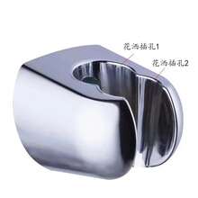 1 pieza de soporte para cabezal de ducha montado en la pared, soportes de montaje de ducha de ABS, base de fijación ajustable para grifo y rociador, accesorios de baño. SMK7 - B - Ver 3