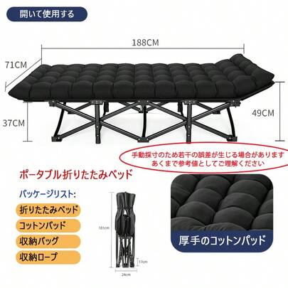 FZDONGHE この一人用折りたたみ式キャンプコットは、コンパクトで持ち運びやすく、収納も簡単です。軽量でスタイリッシュなデザイン、幅広で厚みのあるフレームと耐久性のある構造で、屋内でも屋外でもお使いいただけます。オフィス、お昼寝、アウトドアアクティビティなど、あらゆるシーンに最適です。(ブラック、パールコットンパッド入り)