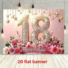 1 pièce Toile de fond pour anniversaire, design de fond avec étoiles, fleurs et texte "Joyeux anniversaire 18", impression haute définition sur tissu en polyester, convient pour les fêtes d'anniversaire, les cours, la décoration murale de la maison et les fournitures de fond photographique - A - Voir 7