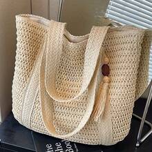 New Women'S Fashion Solid Color Shoulder Bag Is A Stylish Beach Tote. The Woven Texture Enhances The Bag'S Quality And Adds Some Flexibility. It Features A Spacious Open Interior, Making It Ideal For Daily Outings, Shopping, Commuting, School - 米色 - 查看 1