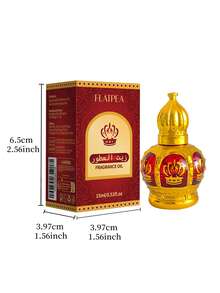 15毫升香薰精油，中东阿拉伯迪拜香氛精油，清新自然，适合日常使用。 - 多樣化香型 - 查看 7