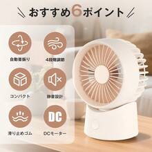 クリップ＆スタンド式デスクファン、デジタル残量表示、指詰め防止安全グリル、オフィスデスク・ベビーカー用ポータブルクリップファン - クリップ/デスクトップ兼用 - チェックする 3