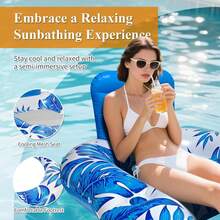 充气式漂浮泳池躺椅，超大日光浴躺椅，带靠背、脚踏和杯架，适用于泳池、湖泊、河流、沙滩、海洋和派对。 - 彩色 - 查看 7