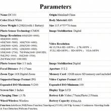 4K数码相机，适用于摄影 - WiFi 64MP Vlog相机，自动对焦视频相机，3英寸180°翻转屏，16倍数码变焦，便携式Vlog旅行相机，附赠32GB SD卡和2块电池 - 查看 9