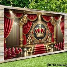 2D Flat  1 Piece Royal Stage Party Backdrop  Elegant Gold And Red Design With A Crown, Suitable Birthdays, Graduations, Father's Day, Mother's Day, Weddings  Polyester Photography Backdrop, Indoor/Outdoor Wall Tapestry - 多色 - 查看 7