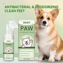 1瓶温和保湿犬猫爪鼻膏，滋润干燥皲裂的爪垫 - 彩色 - 查看 5