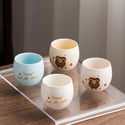 1pc 120ml Saudi Concentrated Coffee Cup, Creative Eid Al-Adha Latte Cup, Ceramic Tea Cup, Father's Day Gift, Mother's Day Gift, Gift For Friends, Holiday Gift For Colleagues