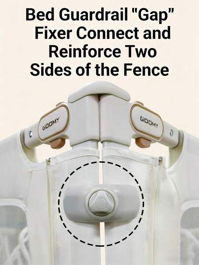 1个通用儿童床护栏夹，免钻孔防滑固定夹，婴儿床护栏固定配件