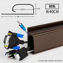 自粘式理线槽 - 无需钻孔,安装简便,采用耐用PVC材质,多种颜色可选,可隐藏线缆配件,是家庭和办公室整理的理想之选,可管理多个电源插座、显示器和电脑线缆,提供线缆保护,兼具线缆盖、自粘式理线器、线缆套管和线缆保护套的功能。(款式随机,颜色可能略有不同,包装随机) - 彩色 - 查看 17