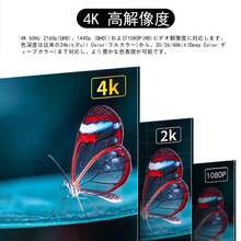 Mini  -  変換ケーブル 1m スリムケーブル 4K/ 30Hz HEC/ ARC対応 双方向通信 ディスプレイ/ パソコン/ プロジェクターなどに対応 - チェックする 5