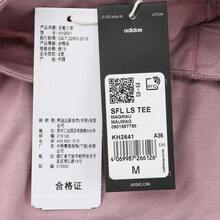 Adidas 女士 SFL LS TEE 长袖针织无领T恤 TKH2641 - 粉色 - 查看 7