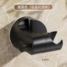 Soporte para Ducha 360 ° Soporte Ajustable Autoadhesivo para Cabezal de Ducha, Soporte con Ventosa para Cabezal de Ducha, Accesorios de Baño DTBZ - Negro - Ver 11