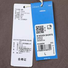 Adidas Originals Men's M WOVEN SHORTS KG6694 - Brown - View 7