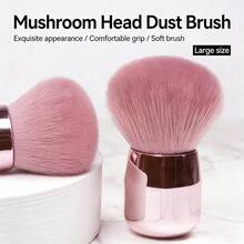 Mushroom Head Makeup Brushes, Blush Powder Foundation Brush, Setting Powder Brush, Makeup Tools - Multicolor - View 1