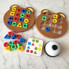 Juego de rompecabezas de formas geométricas para educación temprana, juego de mesa interactivo de rompecabezas intelectual para padres e hijos, juguete educativo de construcción - Multicolor - Ver 6