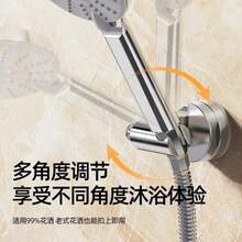 Soporte para Ducha 360 ° Soporte Ajustable Autoadhesivo para Cabezal de Ducha, Soporte con Ventosa para Cabezal de Ducha, Accesorios de Baño DTBZ - Negro - Ver 4