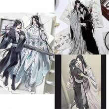 《魔道祖师》魏无羡&蓝忘机亚克力桌面立牌，高品质动漫收藏品，粉丝佳礼，万圣节礼物 - 彩色 - 查看 3