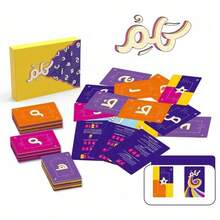 阿拉伯卡利玛卡牌游戏，阿拉伯文字卡牌游戏套装 | 纸板材质 | 传统中东棋盘游戏 | 馈赠亲朋好友 - 彩色 - 查看 5