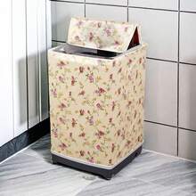 Fully Automatic Top Load Washing Machine Cover Dust Cover Universal Waterproof &-Proof Protective Cover Sunscreen Multifunction Washroom Household Supplies - Multicolor - View 8