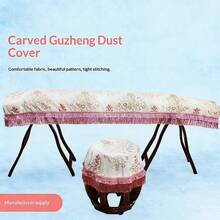 1个古筝（中国古筝）防尘罩，通用135厘米流苏缎面雕花古筝防尘罩，双面雕花古筝罩 - 查看 11