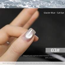 10毫升 2026新款冰蓝色水滴形玻璃珠磁性猫眼凝胶指甲油，适合夏季蓝色、黑色指甲，克莱因蓝、美白、浅蓝绿色猫眼指甲油，美甲用品 - 彩色 - 查看 7