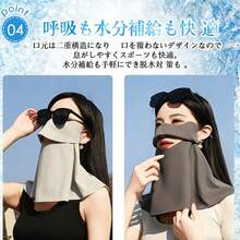 UVカットマスク 夏 フェイスカバースポーツ UV カット テニス 大きめ 日焼け防止 首 接触冷感 ネックカバー ネックガード ガーデニング 釣り - 半分覆われた顔 - チェックする 7