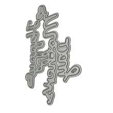 金属切割模具 母亲节快乐模切图案，适用于卡片制作、剪贴簿模板 - B - 查看 6