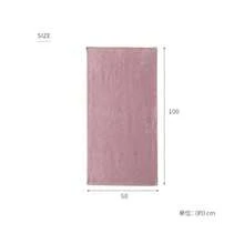 [ニッセン] バスタオル Mofdryふんわりなめらかなミニ 同色2枚セット スモーキーピンク 約 50×100cm - 写真の通り - チェックする 7