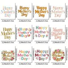 12pcs Mother's Day DIY UV Transfer Printing Set - Waterproof Self-Adhesive Paper Suitable For Cups, Bottles, Laptops - Matte Effect, PVC, Waterproof - Multicolor - View 2