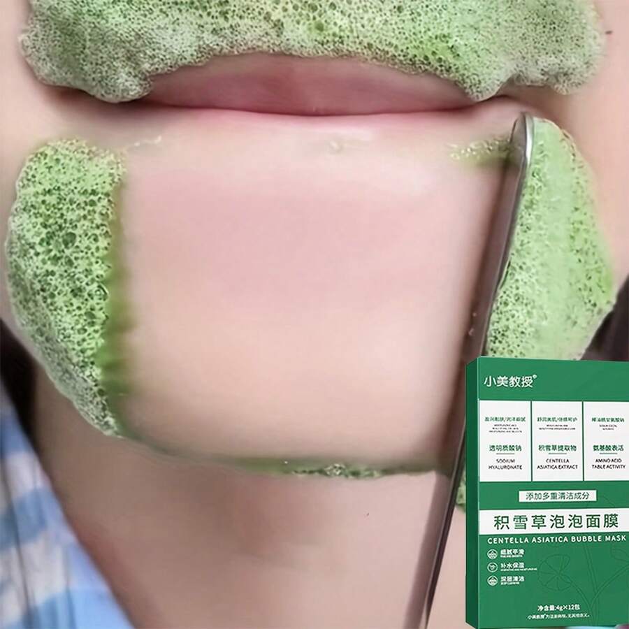 12片装雪莲泡泡面膜,低敏清洁面膜,保湿深层清洁,无香精,无酒精,适合中性肌肤,旅行装 - 12pcs/Box - 查看 1