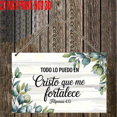 1 pieza Placa decorativa de pared de madera con versículo bíblico español en 2D - Placa colgante decorativa de madera, adecuada para el hogar, la iglesia, regalo de inauguración de la casa, decoración religiosa cristiana (sin batería/energía requerida), diseño clásico.