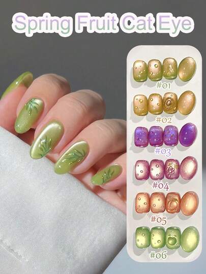 10毫升春夏新款水果礼盒猫眼指甲油凝胶 2026 新款闪亮冰透明青苹果蓝莓玻璃珠猫眼美甲美甲用品绿色美甲橙色美甲