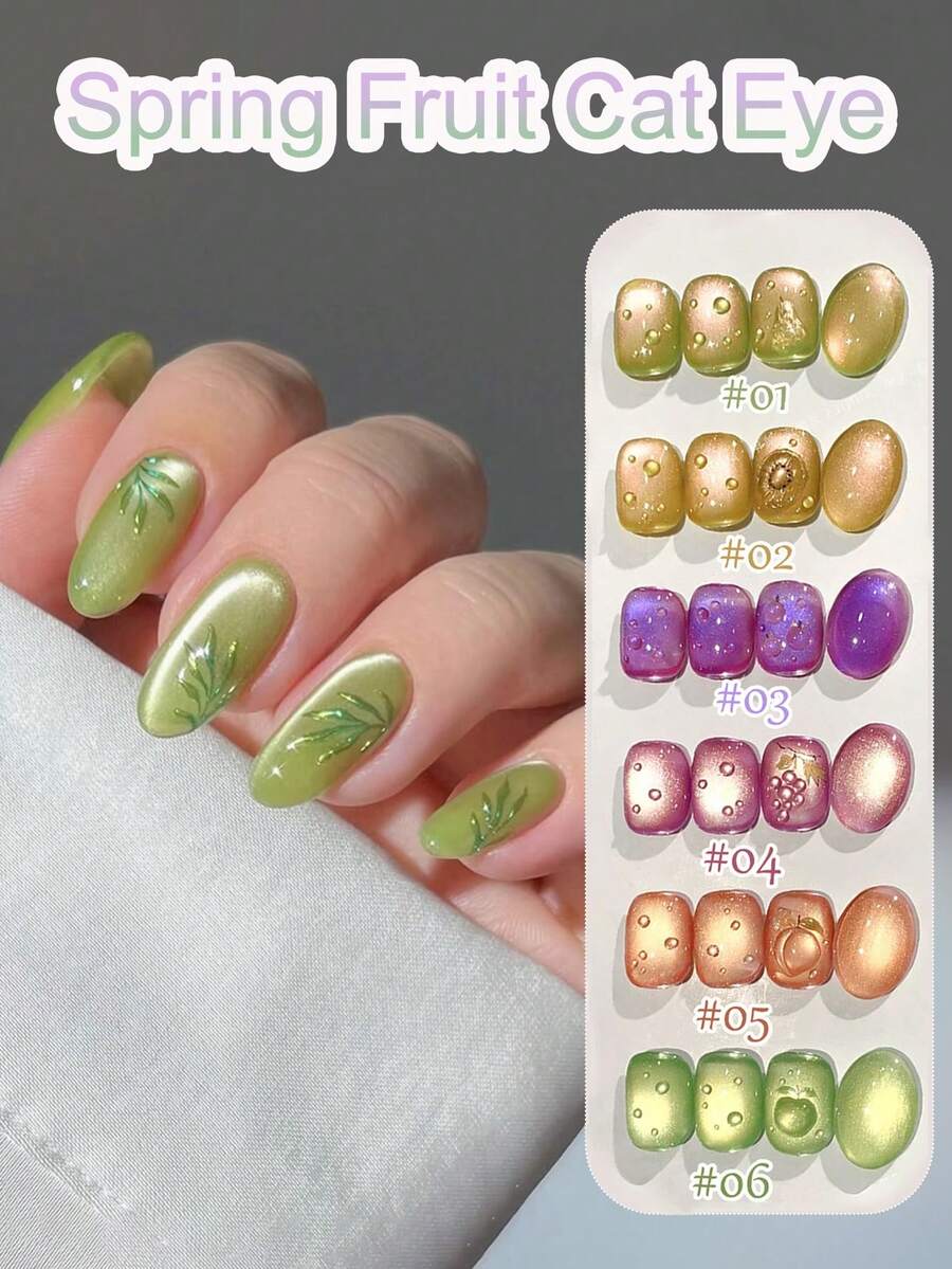 10毫升春夏新款水果礼盒猫眼指甲油凝胶 2026 新款闪亮冰透明青苹果蓝莓玻璃珠猫眼美甲美甲用品绿色美甲橙色美甲