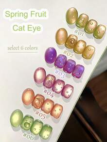 10毫升春夏新款水果礼盒猫眼指甲油凝胶 2026 新款闪亮冰透明青苹果蓝莓玻璃珠猫眼美甲美甲用品绿色美甲橙色美甲 - 彩色 - 查看 12