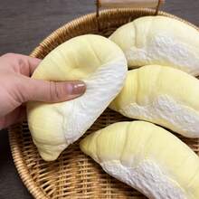 1个柔软金色榴莲慢回弹挤压玩具，逼真榴莲慢回弹减压挤压玩具，质地柔软，趣味慢回弹，慢回弹揉捏音乐，柔软粘性创意减压玩具，揉捏玩具，可拉伸减压玩具，柔软可爱玩具，缓解焦虑，减压玩具，节日、生日、圣诞节和派对的完美礼物。 - 查看 5