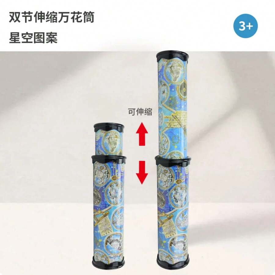 Constantly Changing Mausoleum Three-Mirror Kaleidoscope For Children, Retractable Rotation, Classic Kindergarten Toy YLL2 - Blue - View 1